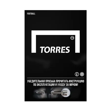 Мяч футб. TORRES T-Pro, F323995, р.5, 32 панел. EPU-Microf, 4 подкл. сл, термосшив, бело-мульт за 3&nbsp;403.40 ₽ купить в Челябинске